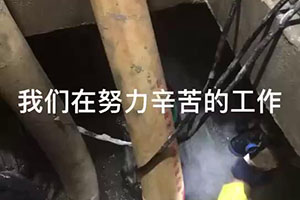 澄迈电梯井堵漏施工